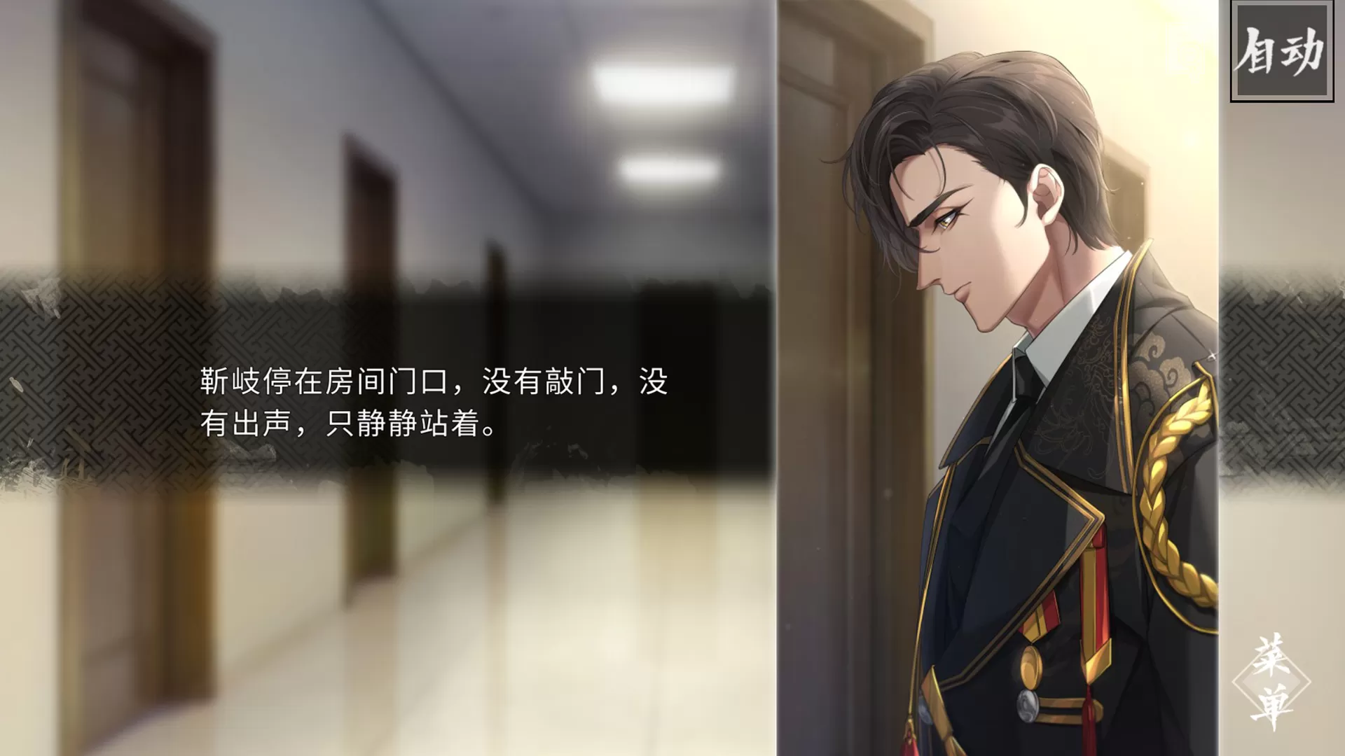 风起长安：驭骨人（Build.7900566+中文语音+后日谈+番外）