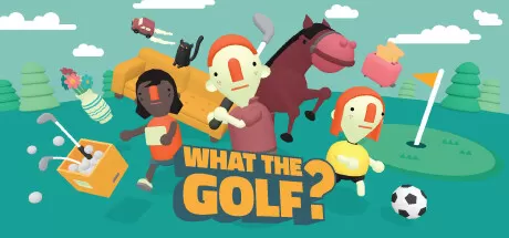 高个尔夫／高尔夫搞怪器／WHAT THE GOLF？
