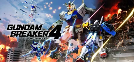 高达破坏者4／GUNDAM BREAKER 4／支持网络联机