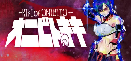 鬼人KIKI／ONIBITO KIKI