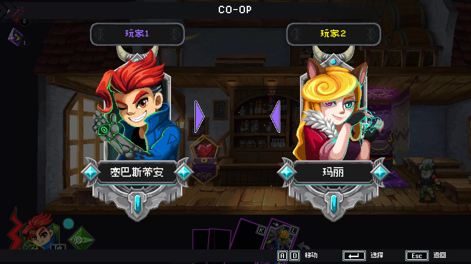 魂宠猎人／Spirit Mancer