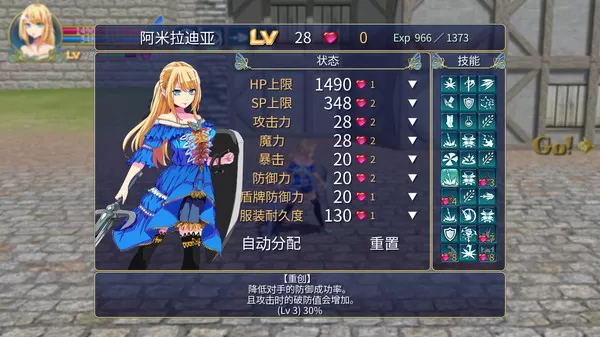魔剑梦魇（完全版-Build.8991730-1.17b）
