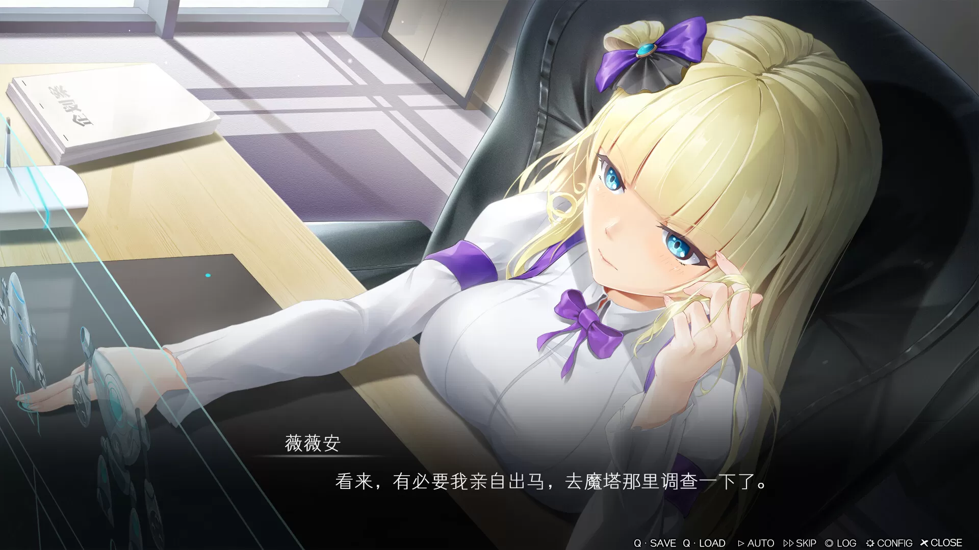 魔塔少女／Magic Tower & Maidens（Build.10663014-1.0.1.5-DLC-中文语音）