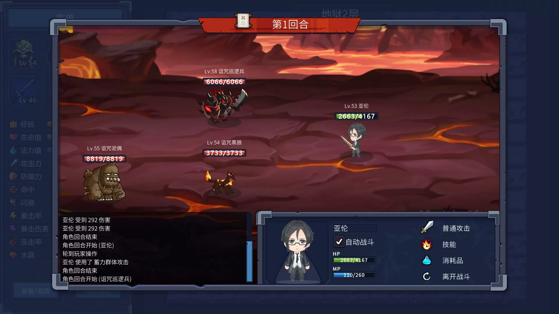 魔塔少女／Magic Tower & Maidens（Build.10663014-1.0.1.5-DLC-中文语音）