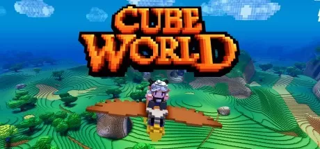 魔方世界／Cube World