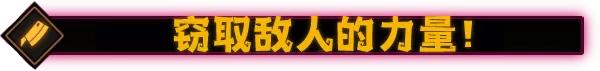 魔法书幸存者／Spellbook Demonslayers