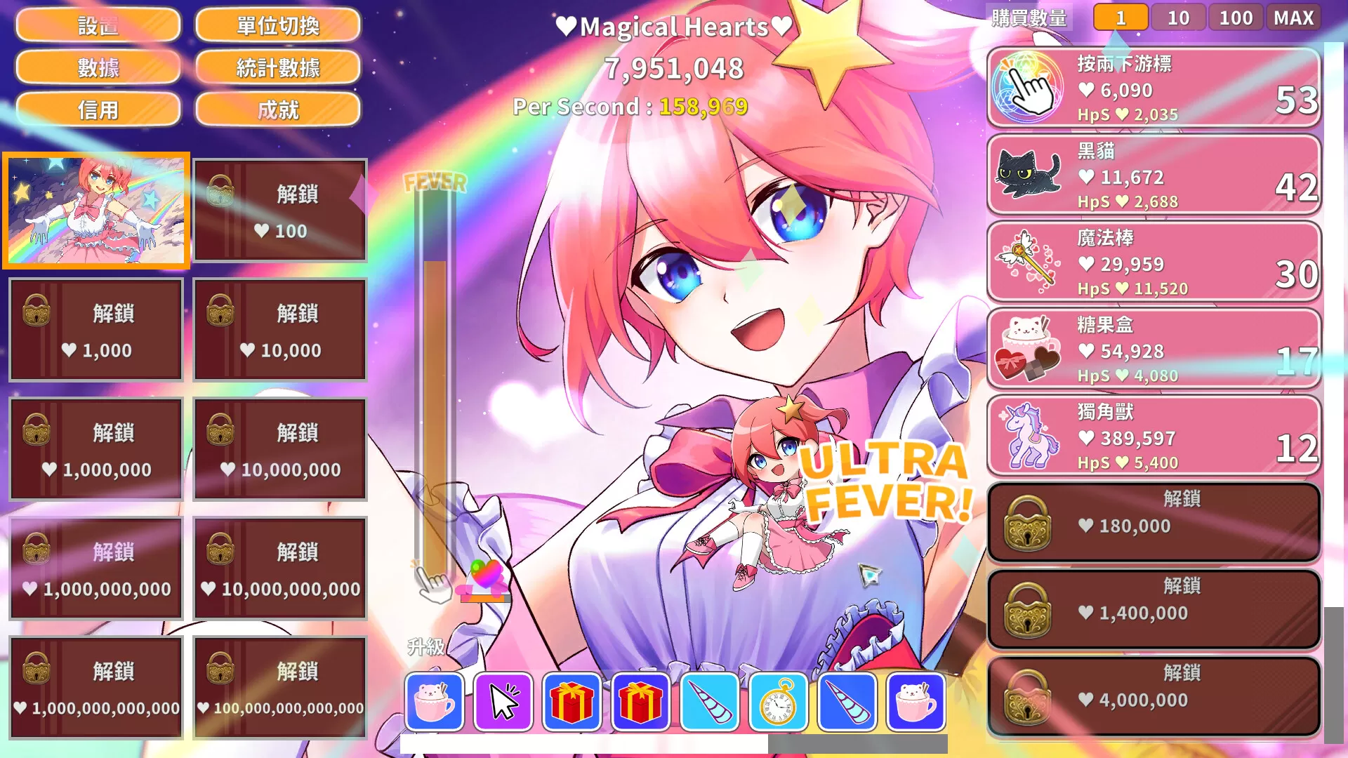 魔法女孩神奇点击／Magical Girl Clicker（Build.9545210+DLC）