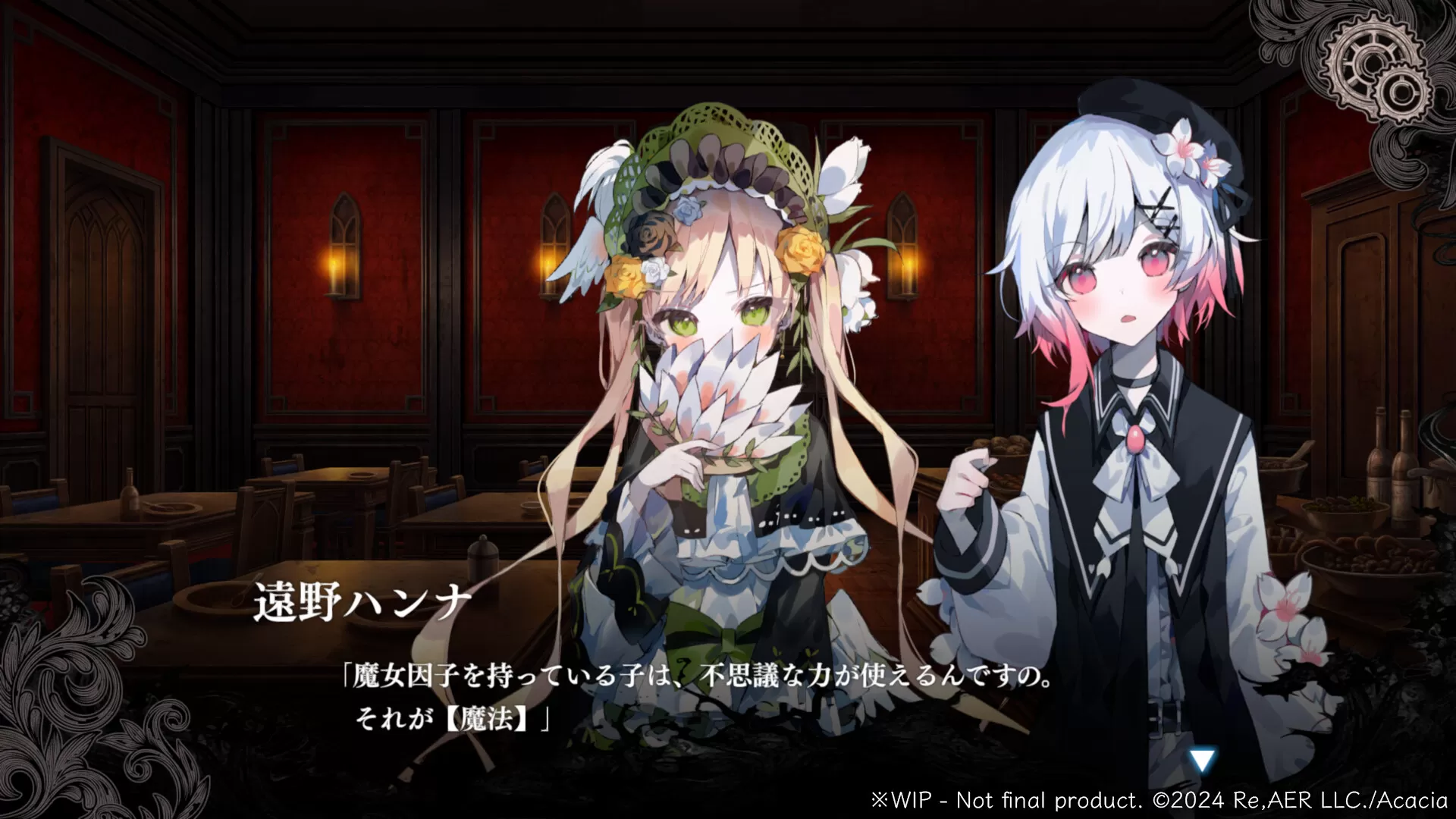 魔法少女的魔女审判／魔法少女ノ魔女裁判／（STEAM：￥64.00）
