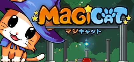 魔法猫咪／MagiCat