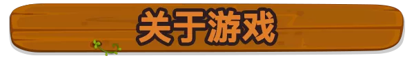 魔潮爆发／Monster Outbreak
