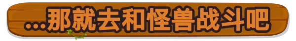 魔潮爆发／Monster Outbreak