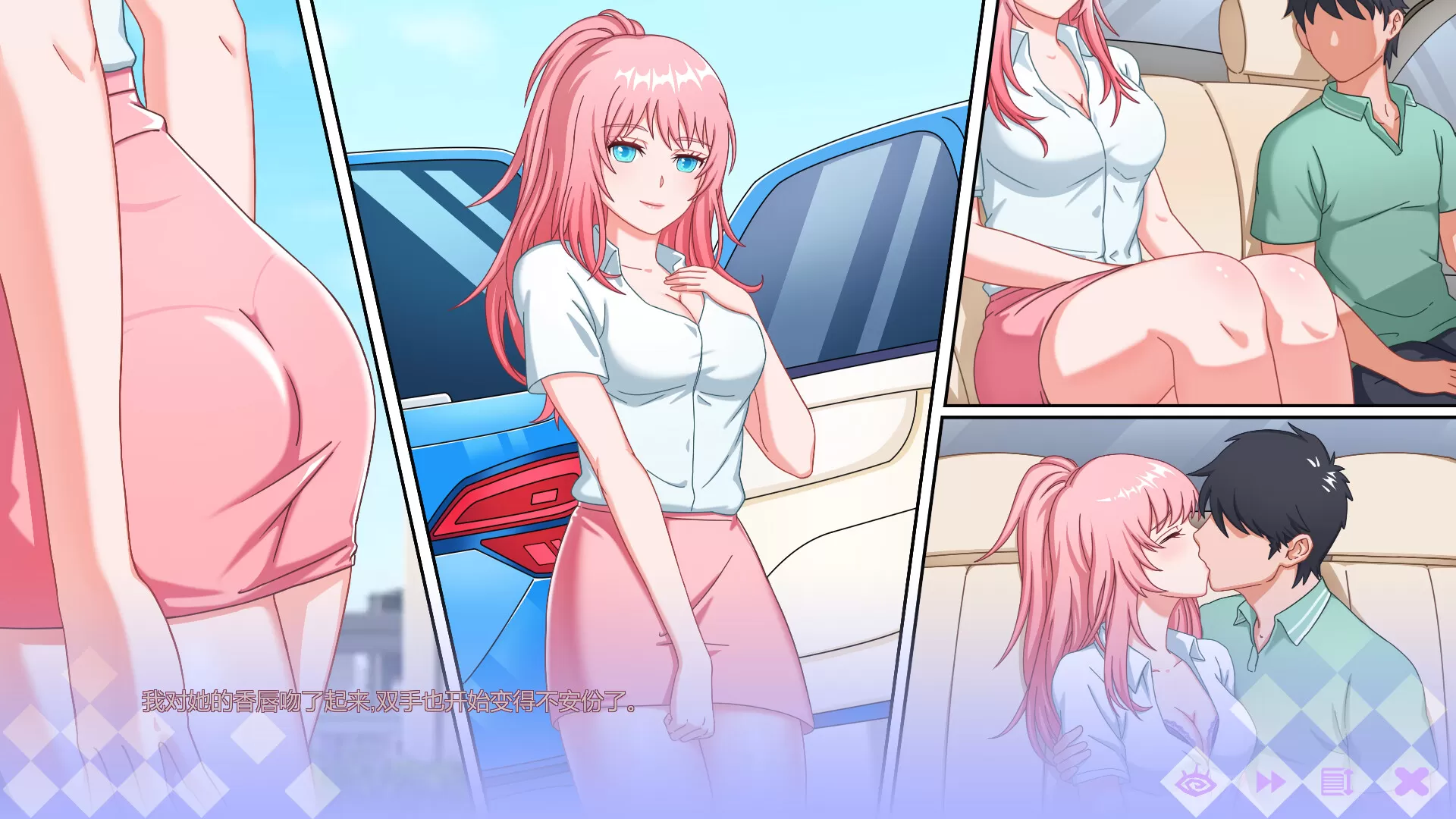 魔物娘小窝（Build.9348263）