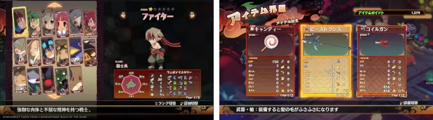 魔界战记7无德者的誓言／DISGAEA 7