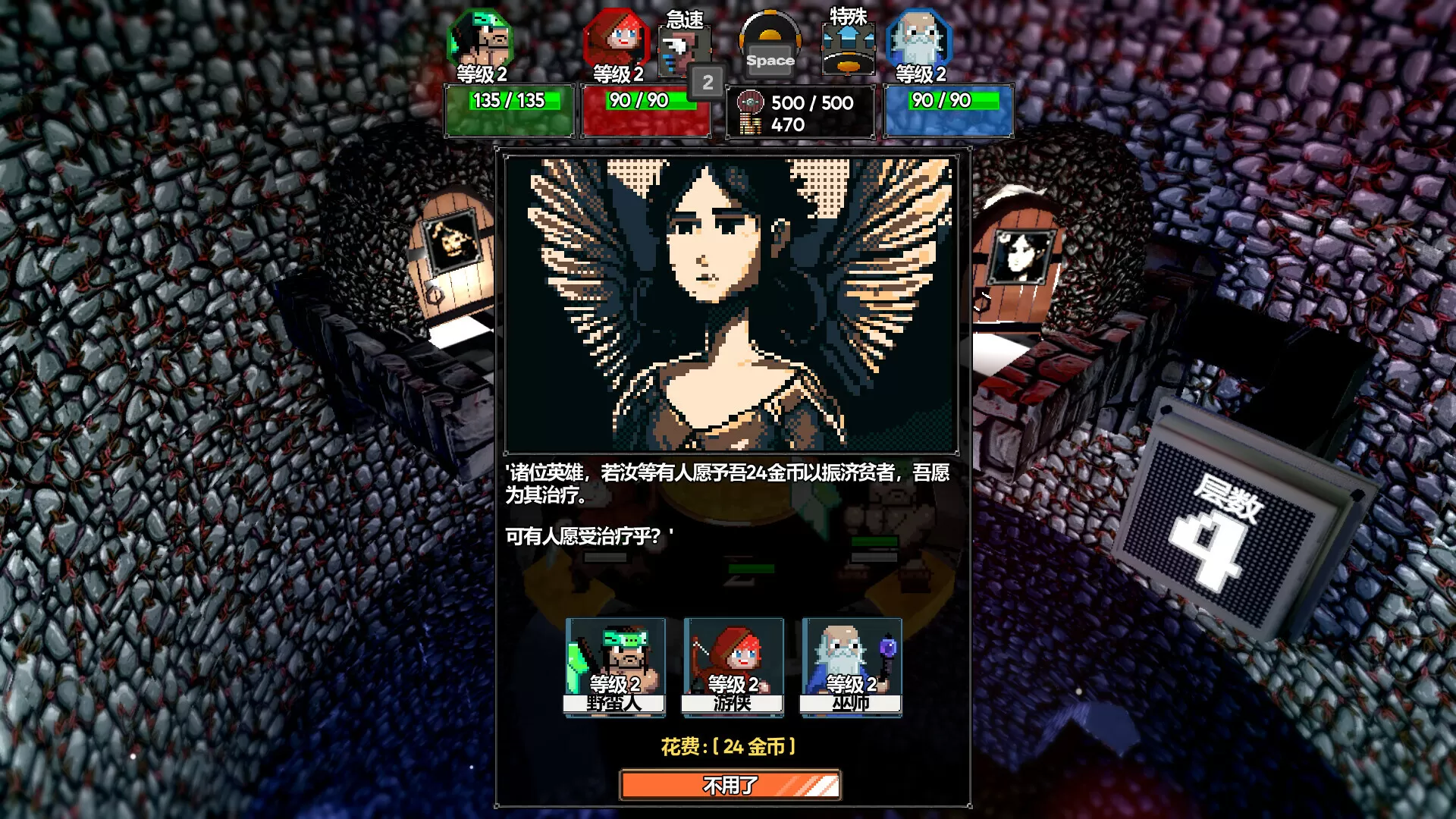 魔盾联盟／Gorgon Shield／（STEAM：￥28.00）