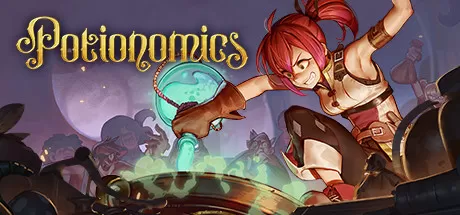 魔药经济学／Potionomics