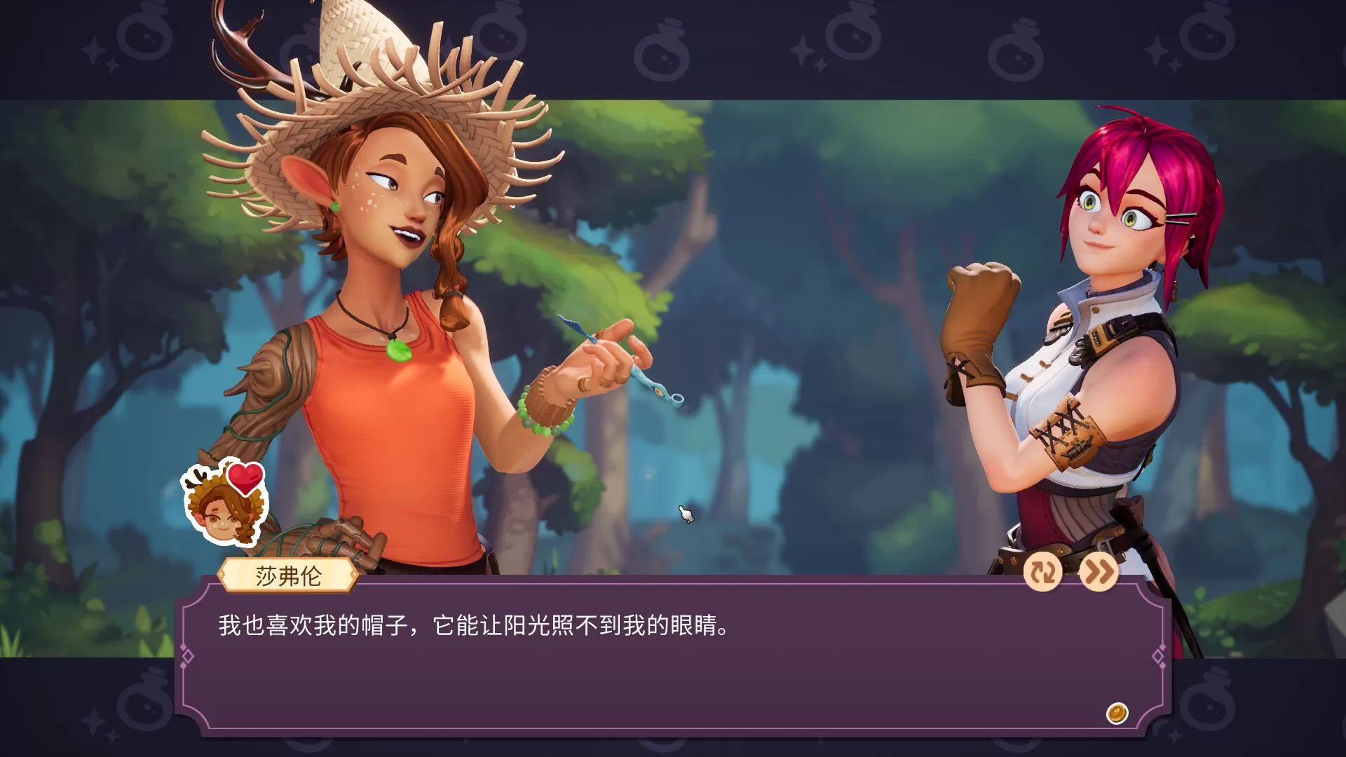 魔药经济学：神秘的魔法药水商店／Potionomics