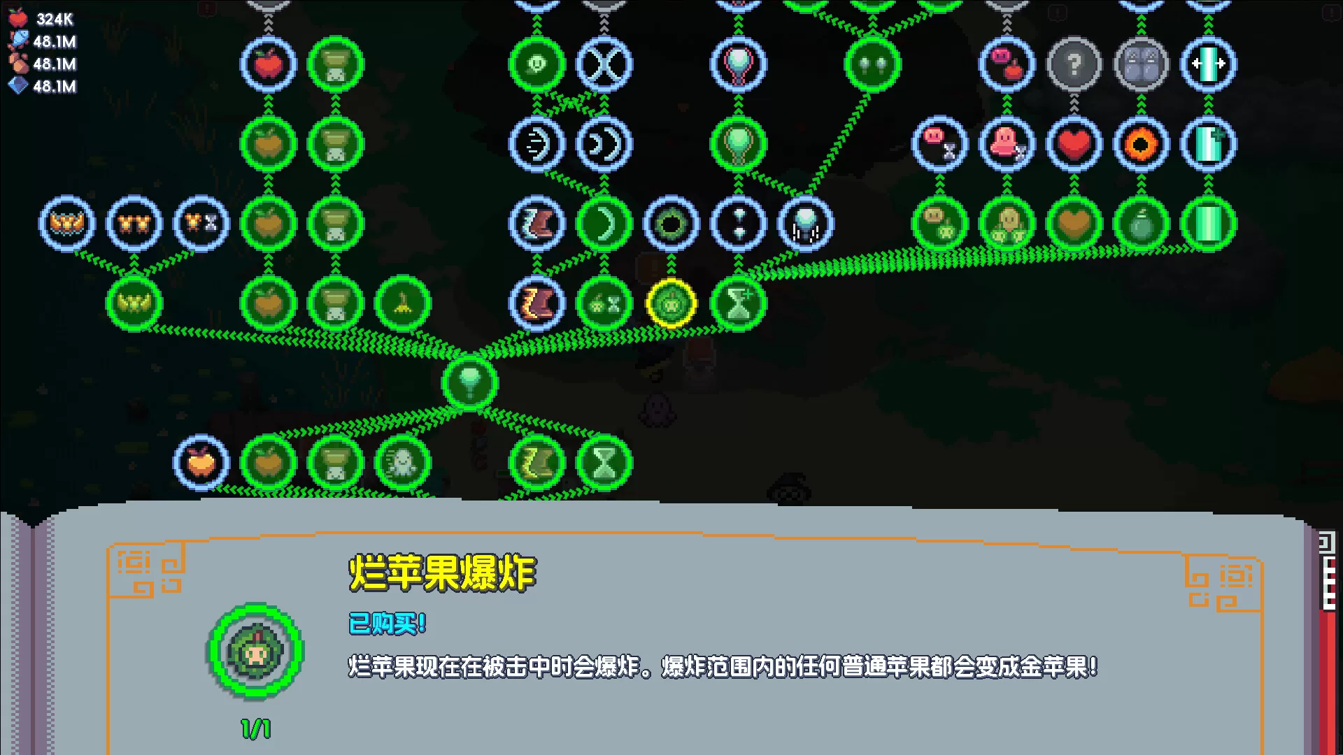 魔釜小女巫／Cauldron