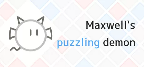 麦克斯韦解谜妖／Maxwell’s puzzling demon