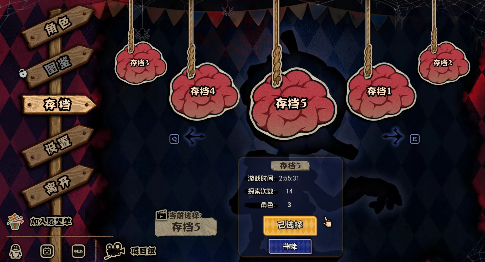 黑色童话：梦境幸存者／Dark Fairy Tale： Dreamland Survivors