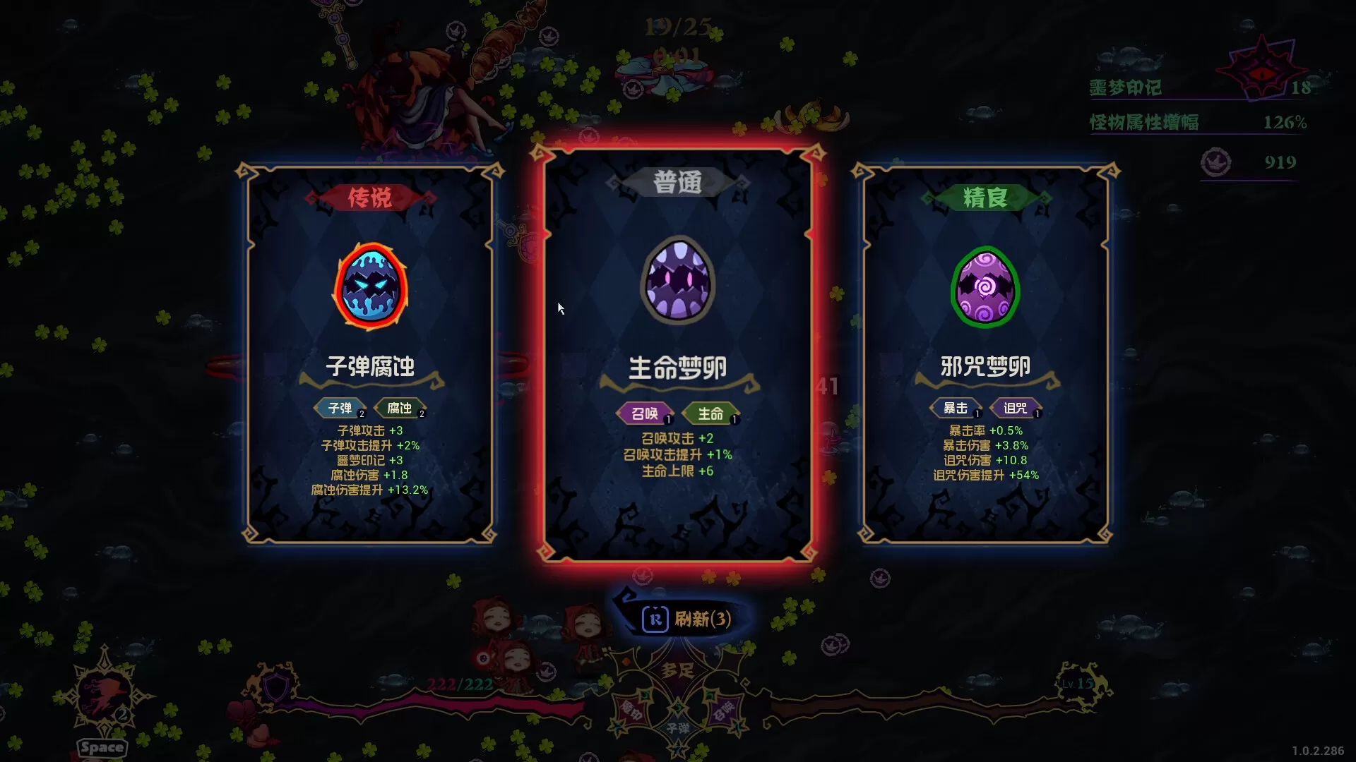 黑色童话：梦境幸存者／Dark Fairy Tale： Dreamland Survivors