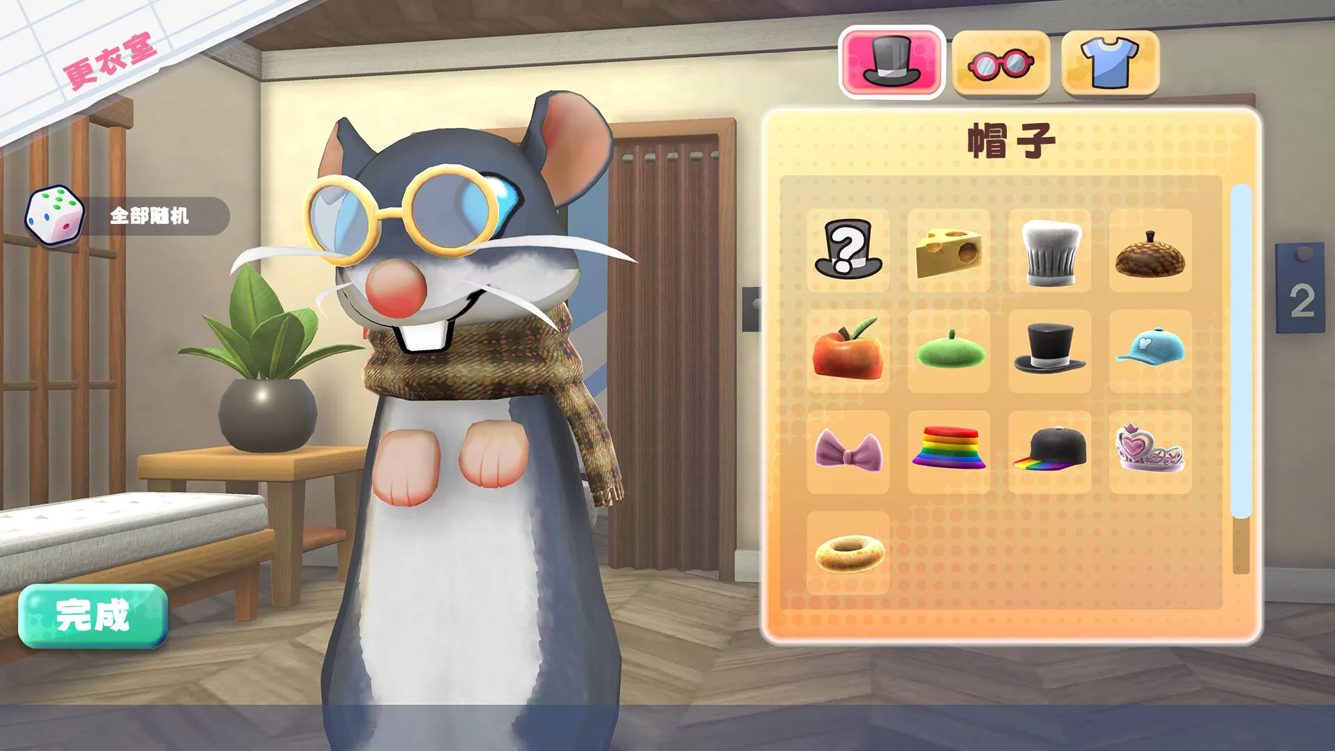 鼠织小家／Squeakross： Home Squeak Home