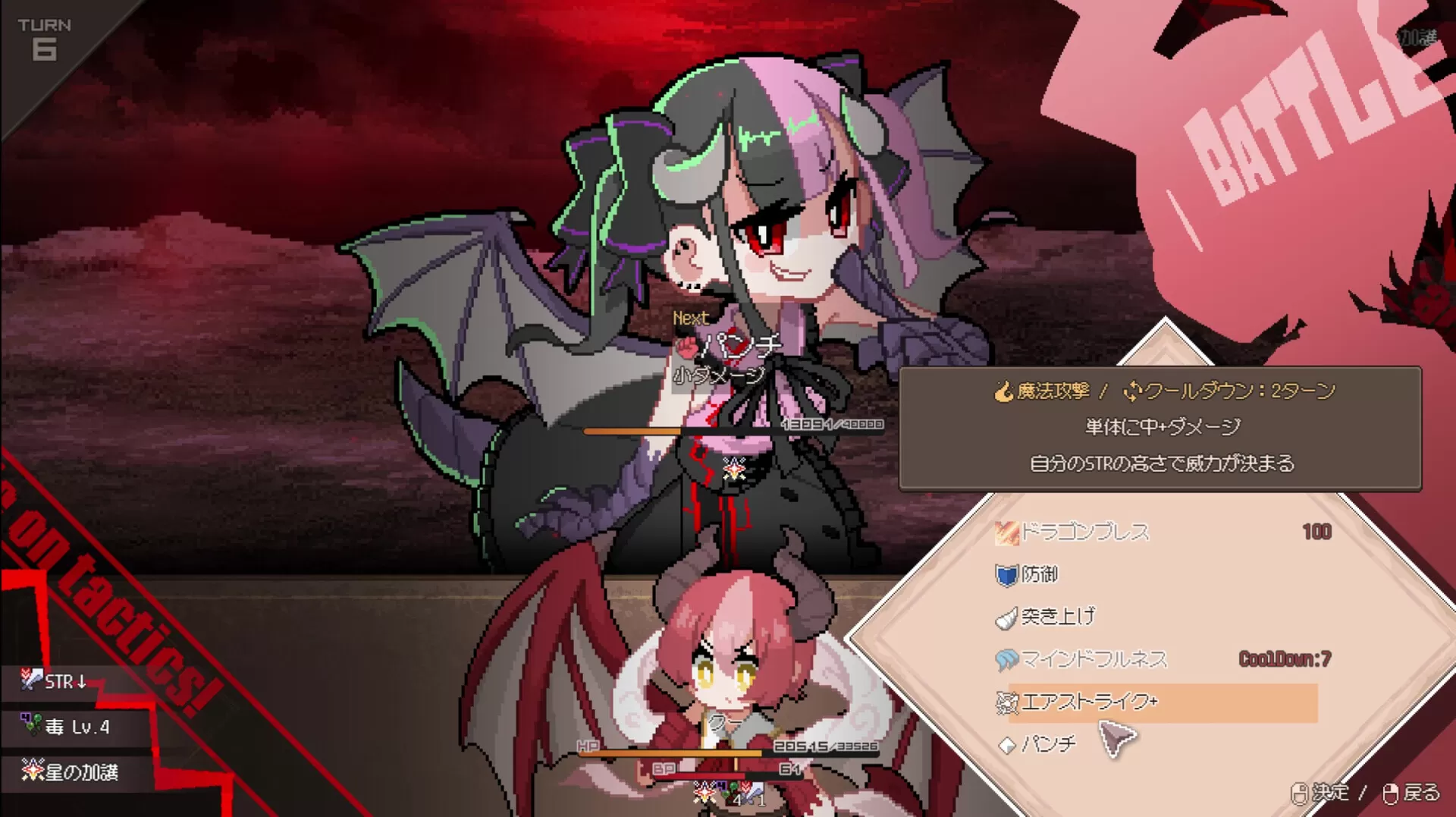 龙娘养成计划／DRAPLINE／（STEAM：￥34.86）