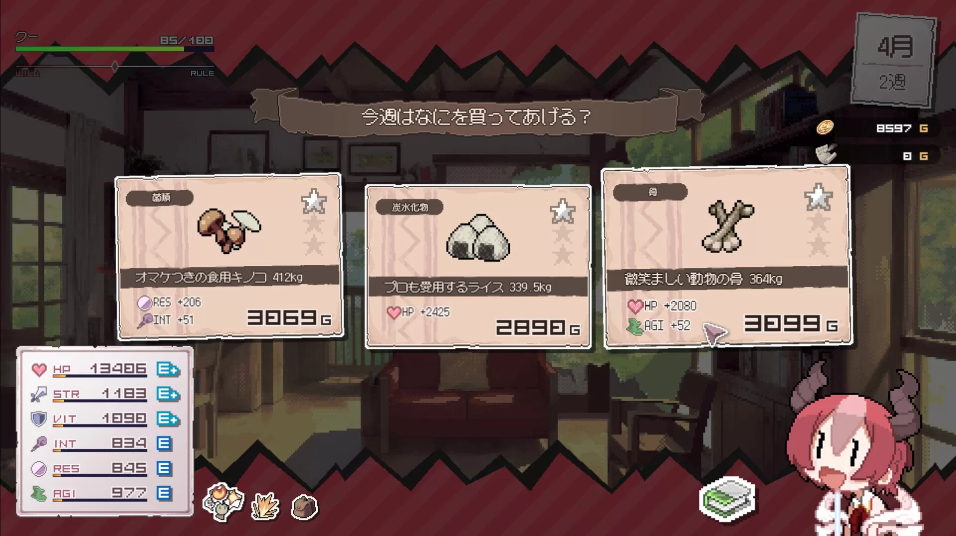 龙娘养成计划／DRAPLINE／（STEAM：￥34.86）