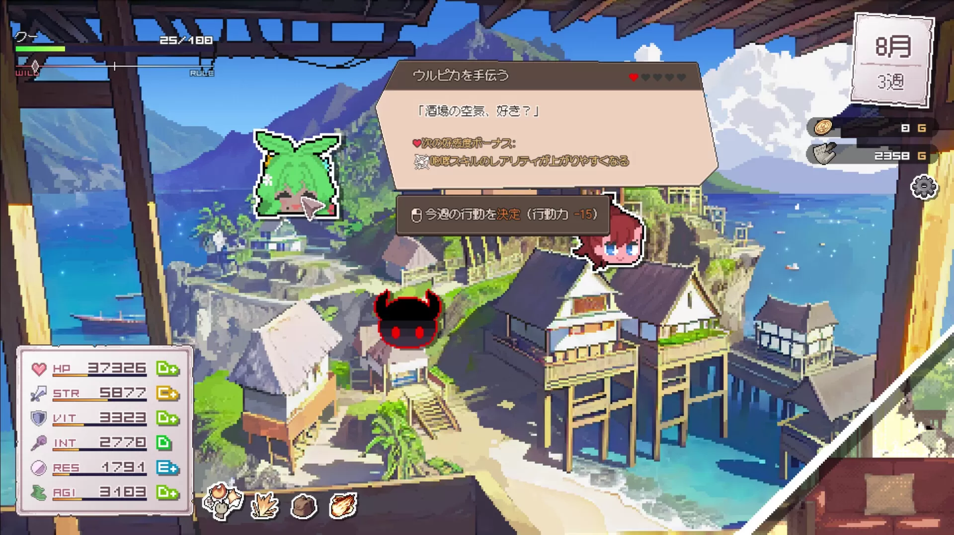 龙娘养成计划／DRAPLINE／（STEAM：￥34.86）