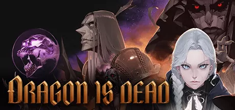 龙已死／Dragon Is Dead