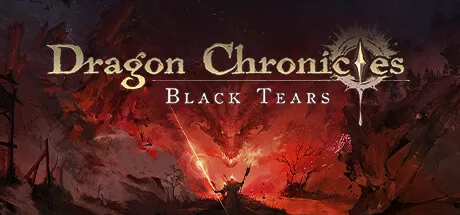 龙族编年史：暗之泪／Dragon Chronicles： Black Tears